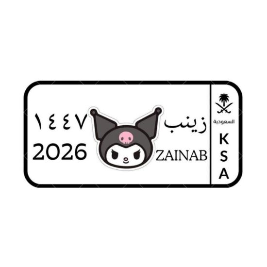 صورة لوحة أطفال مميزة ملونة